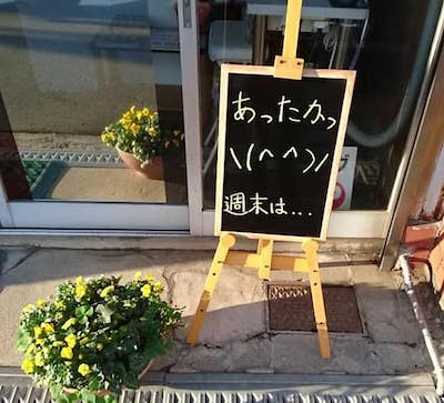 店前の「ブラックボード」にいろんな書き込みをしています。 摂津市 高級クリーニングチカキ
