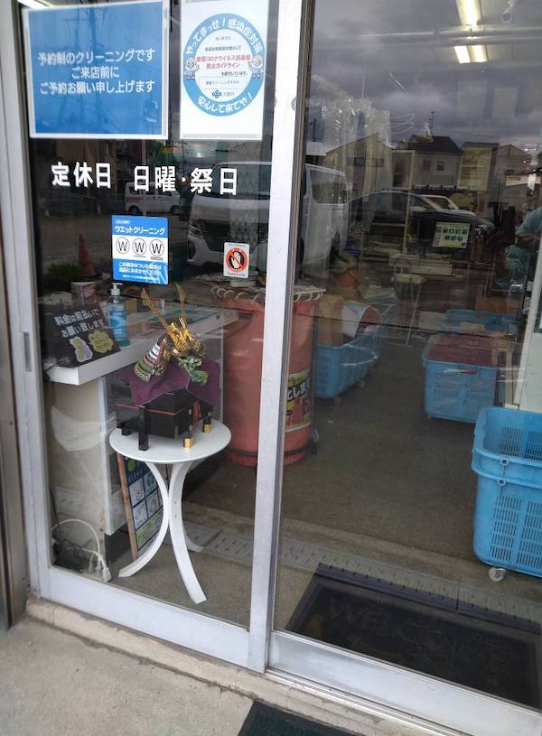 端午の節句に、兜を飾りました！お客様の声で生まれた店内の風景です。