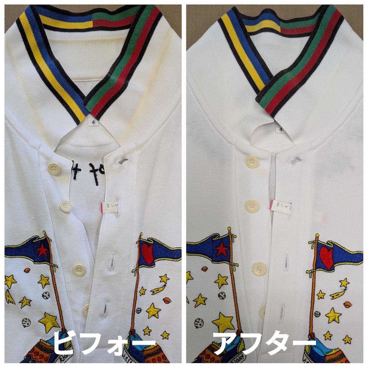 シャツのえりの黄ばみ漂白