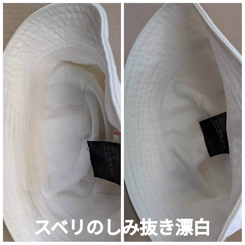 大切な服のクリーニング